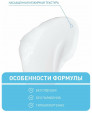 CERAVE / SA / Восстанавливающий крем для сухой, потрескавшейся кожи ног, 88 мл
