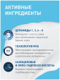 CERAVE / SA / Восстанавливающий крем для сухой, потрескавшейся кожи ног, 88 мл