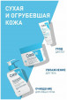 CERAVE / SA / Восстанавливающий крем для сухой, потрескавшейся кожи ног, 88 мл