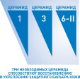 CeraVe Крем для рук восстанавливающий, для очень сухой кожи, 50 мл
