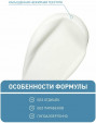 CeraVe Крем для рук восстанавливающий, для очень сухой кожи, 50 мл