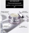 MEDI-PEEL/ Омолаживающий крем для лица с пептидами и гиалуроновой 50мл, Peptide 9 Volume Tox Cream PRO, Корея