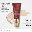 MISSHA Perfect Cover BB-крем для лица, тон №13, объем 50мл