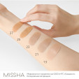 MISSHA Perfect Cover BB-крем для лица, тон №13, объем 50мл