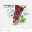 MISSHA Perfect Cover BB-крем для лица, тон №13, объем 50мл