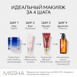 MISSHA Perfect Cover BB-крем для лица, тон №13, объем 50мл