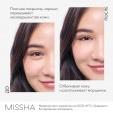MISSHA Perfect Cover BB-крем для лица, тон №13, объем 50мл