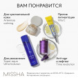 MISSHA Perfect Cover BB-крем для лица, тон №13, объем 50мл