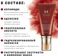 Тональный BB-крем MISSHA для всех типов кожи 21
