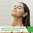 CERAVE / Увлажняющий очищающий крем-гель для нормальной и сухой кожи лица и тела, 236 мл