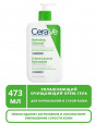 CERAVE / Увлажняющий очищающий крем-гель для нормальной и сухой кожи лица и тела, 236 мл