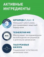 CERAVE / Увлажняющий очищающий крем-гель для нормальной и сухой кожи лица и тела, 236 мл