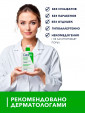 CERAVE / Увлажняющий очищающий крем-гель для нормальной и сухой кожи лица и тела, 236 мл