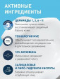 CeraVe Крем для тела SA смягчающий, огрубевшей и неровной кожи 340мл