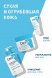 CeraVe Крем для тела SA смягчающий, огрубевшей и неровной кожи 340мл