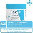 CeraVe Крем для тела SA смягчающий, огрубевшей и неровной кожи 340мл