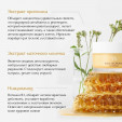 Dr.Ceuracle Крем для лица с прополисом Royal Vita Propolis 33, 50 мл
