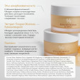 Dr.Ceuracle Крем для лица с прополисом Royal Vita Propolis 33, 50 мл