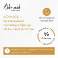 Dr.Ceuracle Крем для лица с прополисом Royal Vita Propolis 33, 50 мл