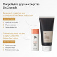 Dr.Ceuracle Крем для лица с прополисом Royal Vita Propolis 33, 50 мл