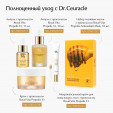Dr.Ceuracle Крем для лица с прополисом Royal Vita Propolis 33, 50 мл