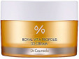 Dr.Ceuracle Крем для лица с прополисом Royal Vita Propolis 33, 50 мл