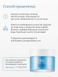 Увлажняющий очищающий бальзам-пенка Dr. Ceuralce Hyal Reyouth Cleansing Balm 100ml