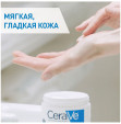 CeraVe Крем для лица и тела Moisturising Cream Увлажняющий для сухой и очень сухой кожи лица и тела, 340 г