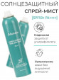 Солнцезащитный спрей с жемчугом JMsolution Marine Luminous Pearl Sun Protection Sun Spray SPF50+ PA+++ 180мл