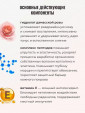 Солнцезащитный спрей JM Solution GLOW LUMINOUS FLOWER SPF 50+PA+++, с экстрактом розы, 180 мл