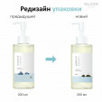 Легкое гидрофильное масло с морской водой Round Lab 1025 Dokdo Cleansing Oil 200 мл