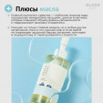 Легкое гидрофильное масло с морской водой Round Lab 1025 Dokdo Cleansing Oil 200 мл