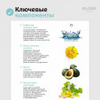 Легкое гидрофильное масло с морской водой Round Lab 1025 Dokdo Cleansing Oil 200 мл