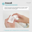 Легкое гидрофильное масло с морской водой Round Lab 1025 Dokdo Cleansing Oil 200 мл
