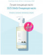 Легкое гидрофильное масло с морской водой Round Lab 1025 Dokdo Cleansing Oil 200 мл