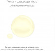 Легкое гидрофильное масло с морской водой Round Lab 1025 Dokdo Cleansing Oil 200 мл