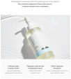 Легкое гидрофильное масло с морской водой Round Lab 1025 Dokdo Cleansing Oil 200 мл