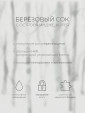Увлажняющий крем для чувствительной кожи с берёзовым соком Round Lab Birch Juice Moisturizing Cream 80 мл