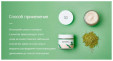 ROUND LAB / Успокаивающий крем с экстрактом полыни RoundLab Mugwort Calming Cream 80ml