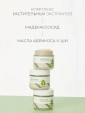 ROUND LAB / Успокаивающий крем с экстрактом полыни RoundLab Mugwort Calming Cream 80ml