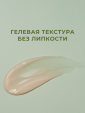 ROUND LAB / Успокаивающий крем с экстрактом полыни RoundLab Mugwort Calming Cream 80ml