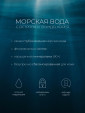 Мягкая пенка для умывания с морской водой Round Lab 1025 Dokdo Cleanser 150 мл
