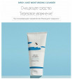 Пенка для умывания Round Lab Birch Juice Moisturizing Cleanser с берёзовым соком, 150 мл