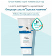 Пенка для умывания Round Lab Birch Juice Moisturizing Cleanser с берёзовым соком, 150 мл