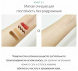 Пенка для умывания Round Lab Birch Juice Moisturizing Cleanser с берёзовым соком, 150 мл