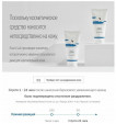Пенка для умывания Round Lab Birch Juice Moisturizing Cleanser с берёзовым соком, 150 мл