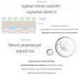 Пенка для умывания Round Lab Birch Juice Moisturizing Cleanser с берёзовым соком, 150 мл