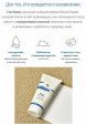 Пенка для умывания Round Lab Birch Juice Moisturizing Cleanser с берёзовым соком, 150 мл