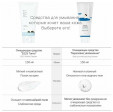 Пенка для умывания Round Lab Birch Juice Moisturizing Cleanser с берёзовым соком, 150 мл