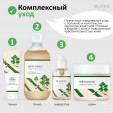 ROUND LAB Пенка для умывания успокаивающая с экстрактом полыни Mugwort Calming Cleanser 150 мл Корейская косметика